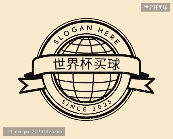 知道世界杯买球集团